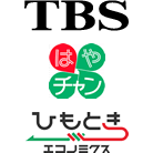 TBS 「はやチャン!」 ニッポン経済深わかり ひもとき!エコノミクス