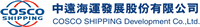 http://en.development.coscoshipping.com/col/col5872/index.html