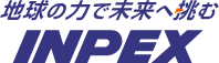 https://www.inpex.com/ir/