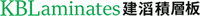 https://www.kblaminates.com/en/list/77.html
